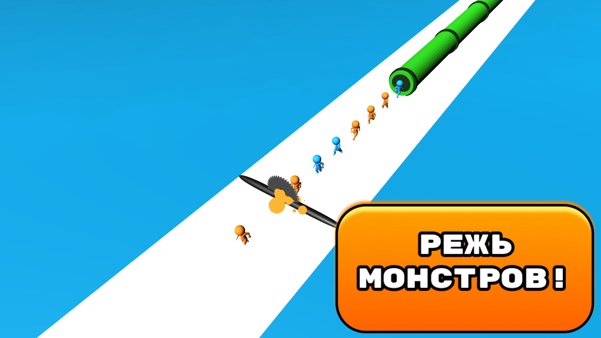 Повелитель Ловушек — screenshot 1