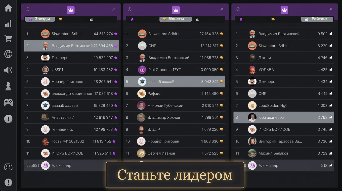 Шахматы Ру — скриншот 6
