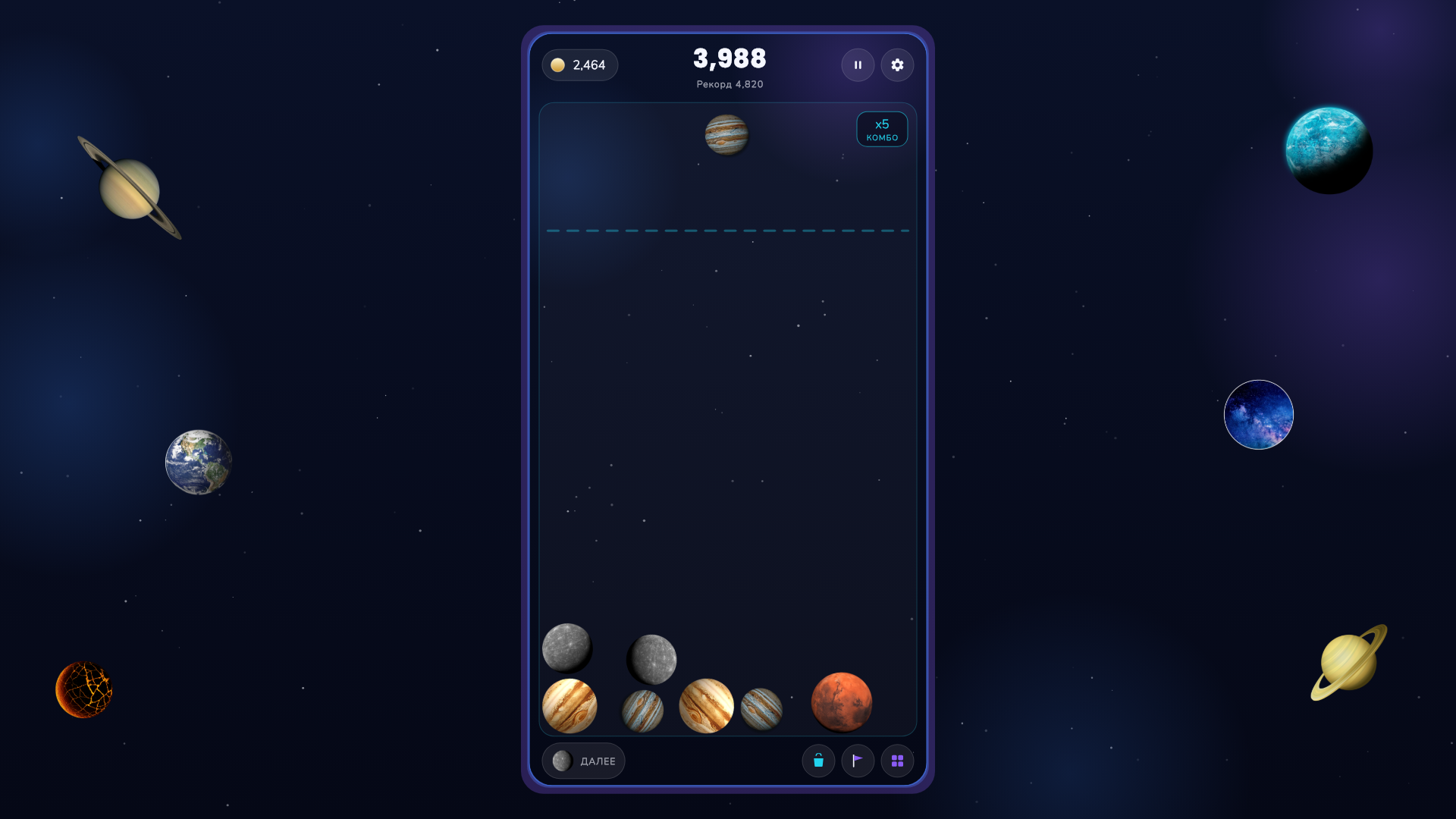 Orbit Merge — screenshot 2