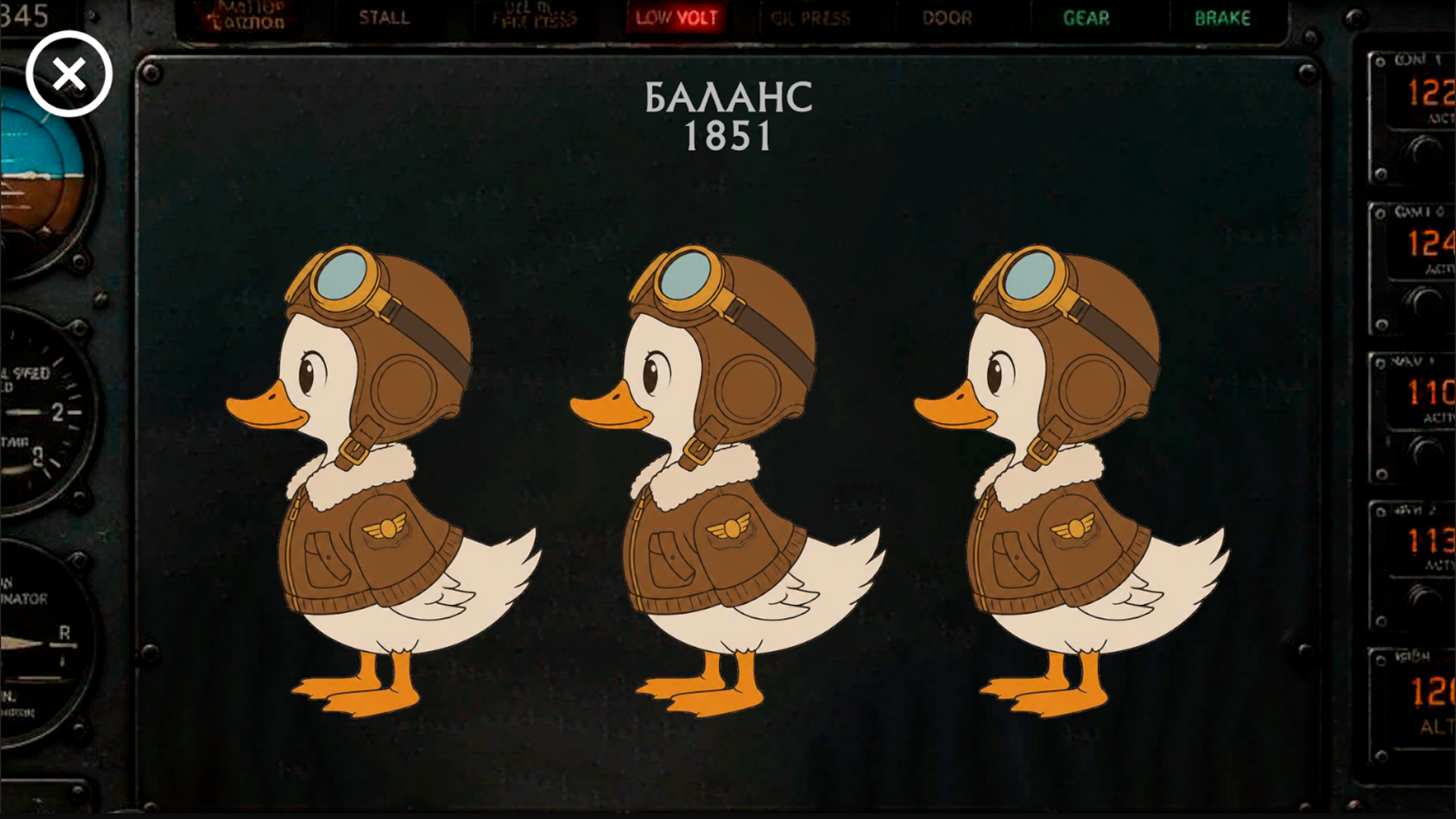 Авиа Казино — screenshot 7