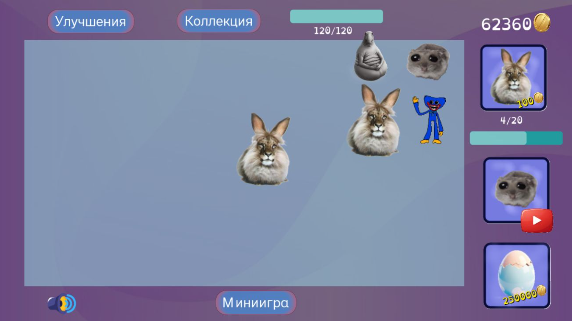 Мемное слияние — screenshot 4