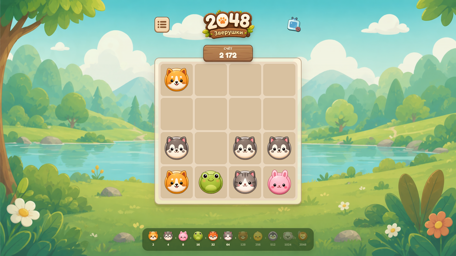 2048 Зверушки — screenshot 2