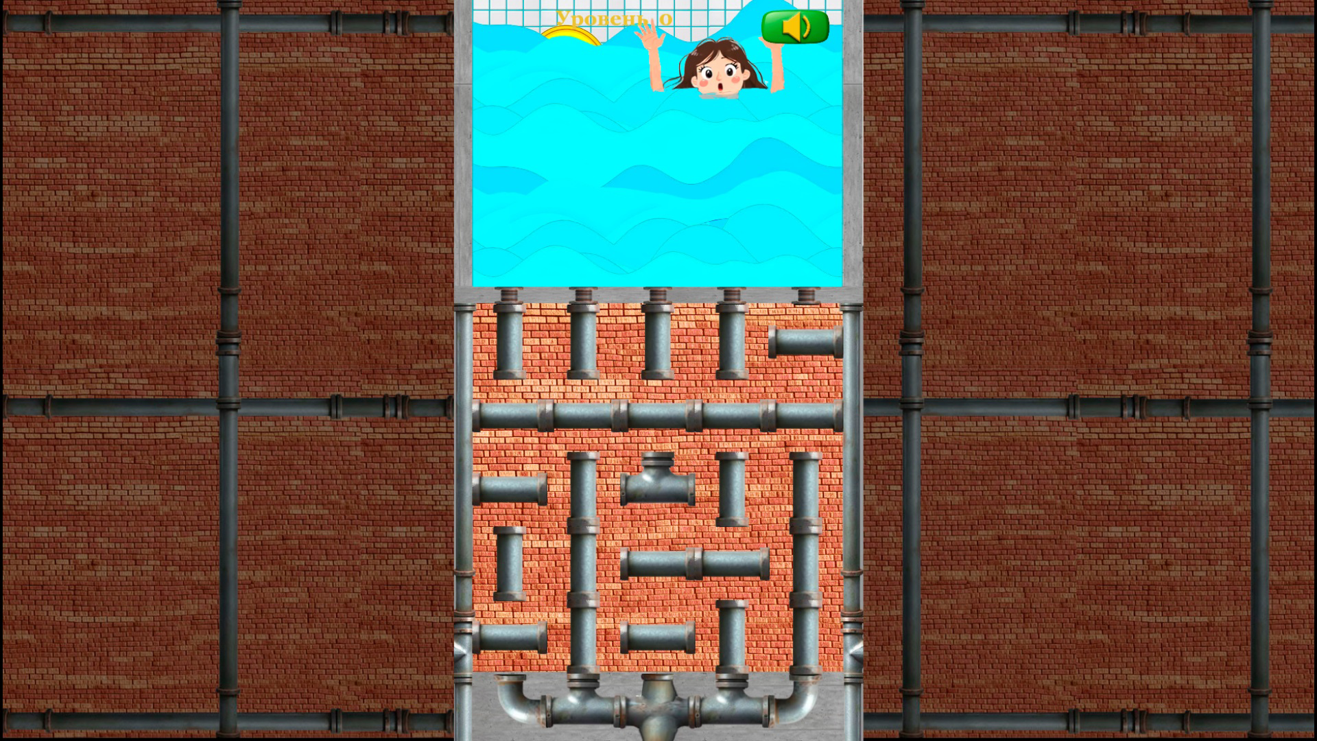 Квартирный потоп — screenshot 1