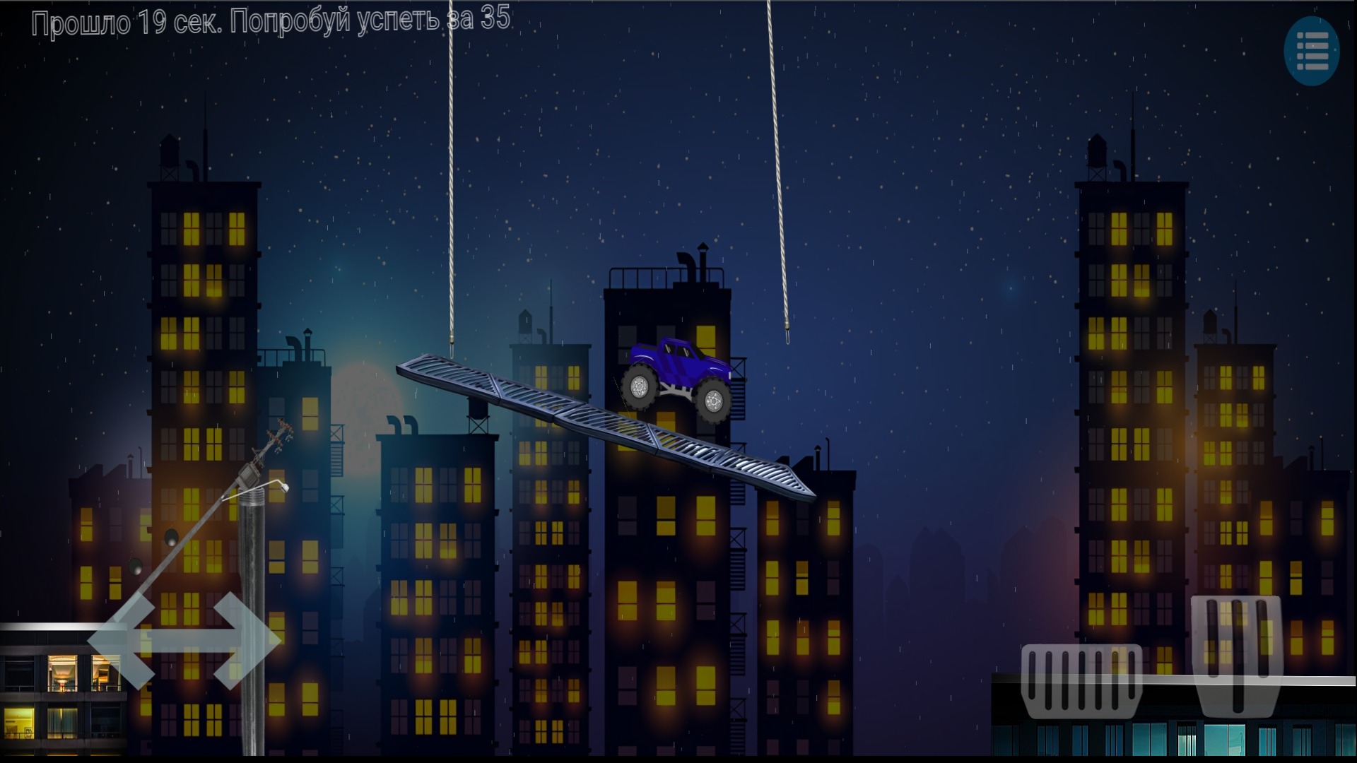 Личный водитель - Driver Slave — screenshot 10