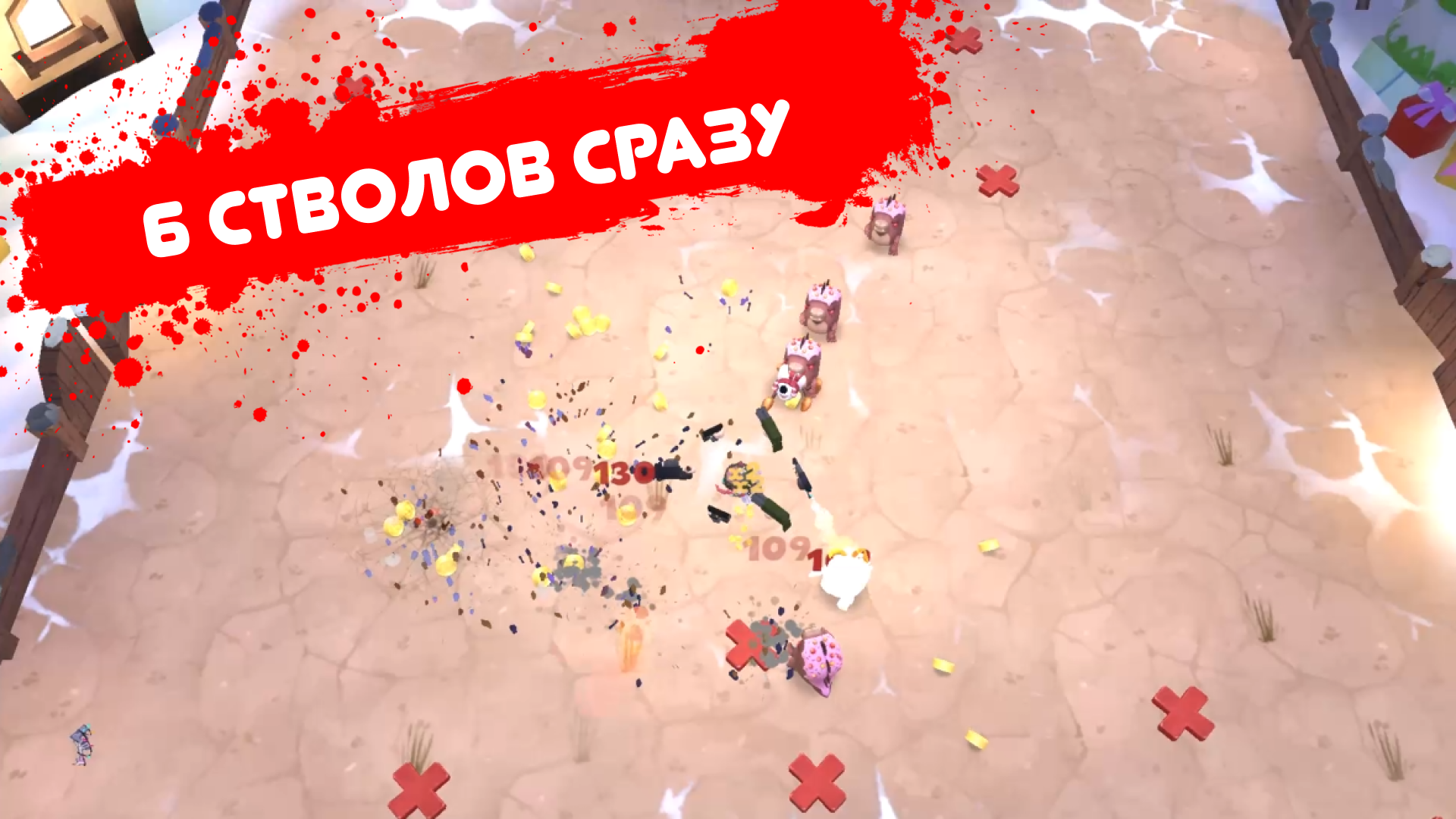 Bratan Survivor — скриншот 2