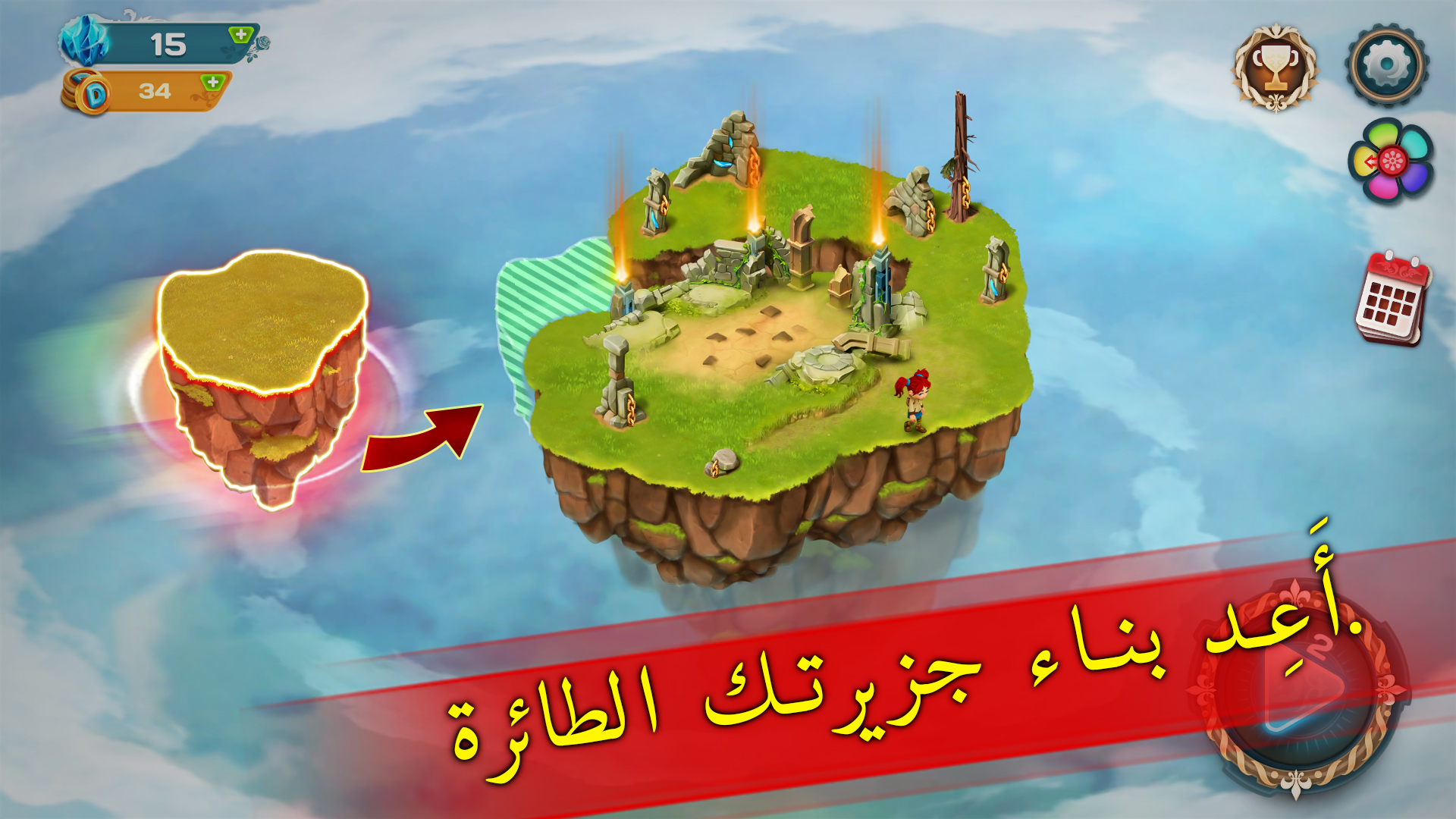 Diamant Sky Stories Match 3 — screenshot 1