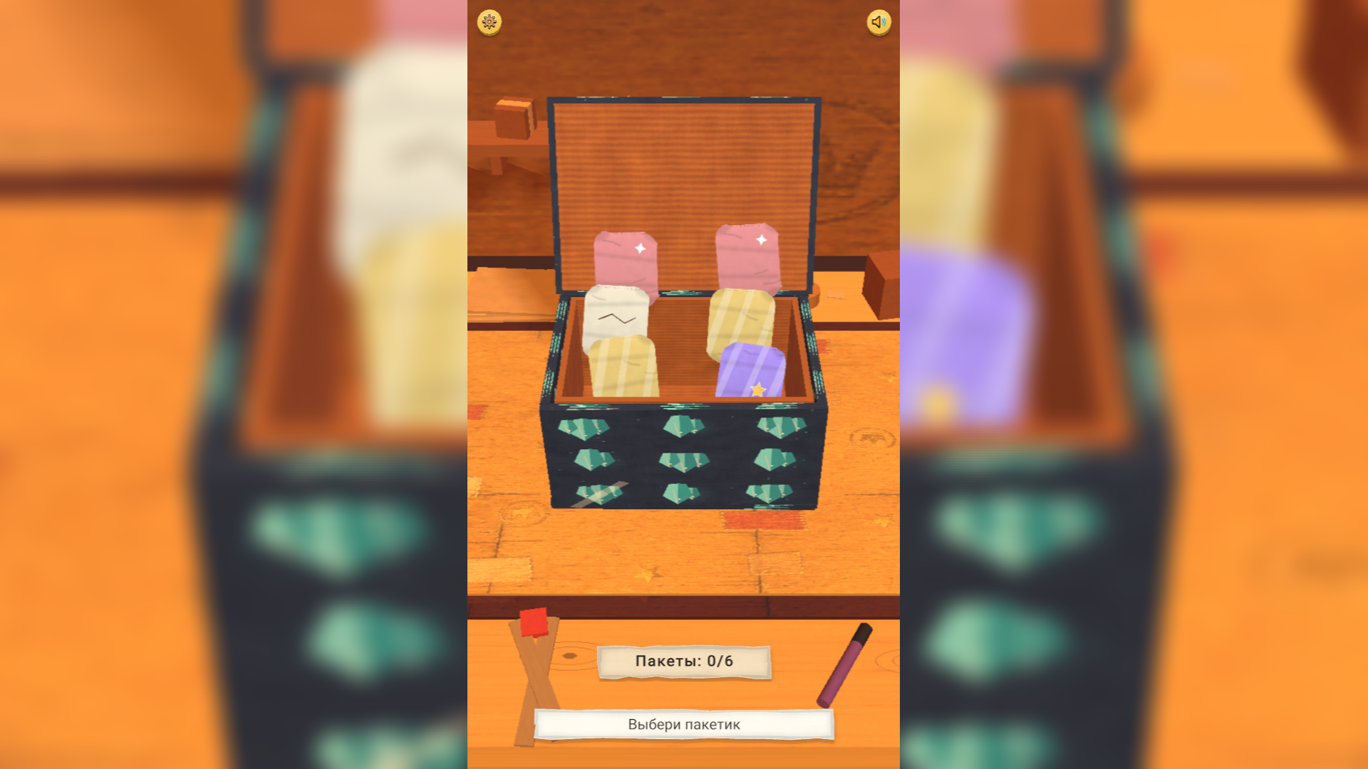 Самодельные боксы: распаковка — screenshot 5
