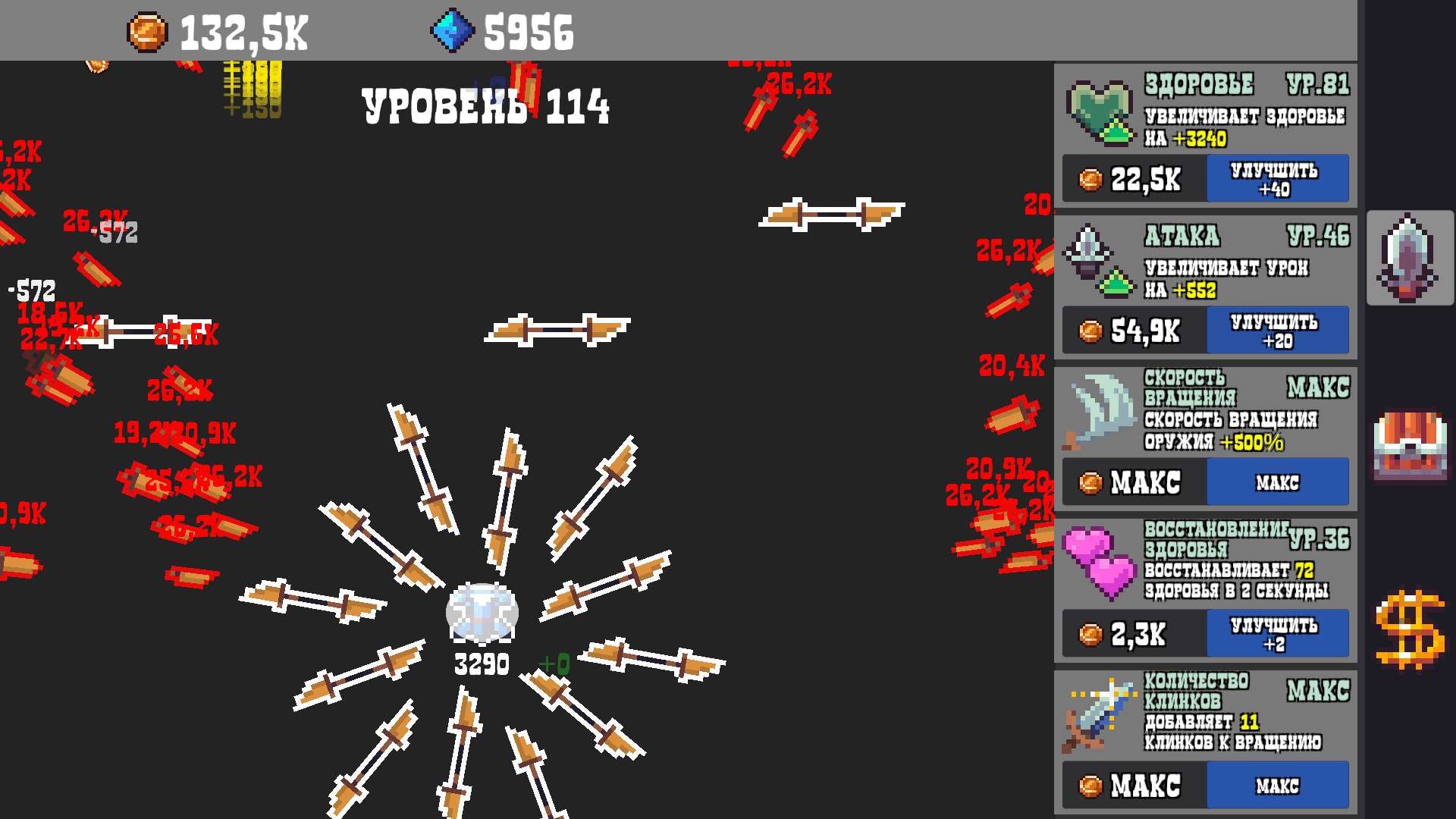 Битва оружий — screenshot 18