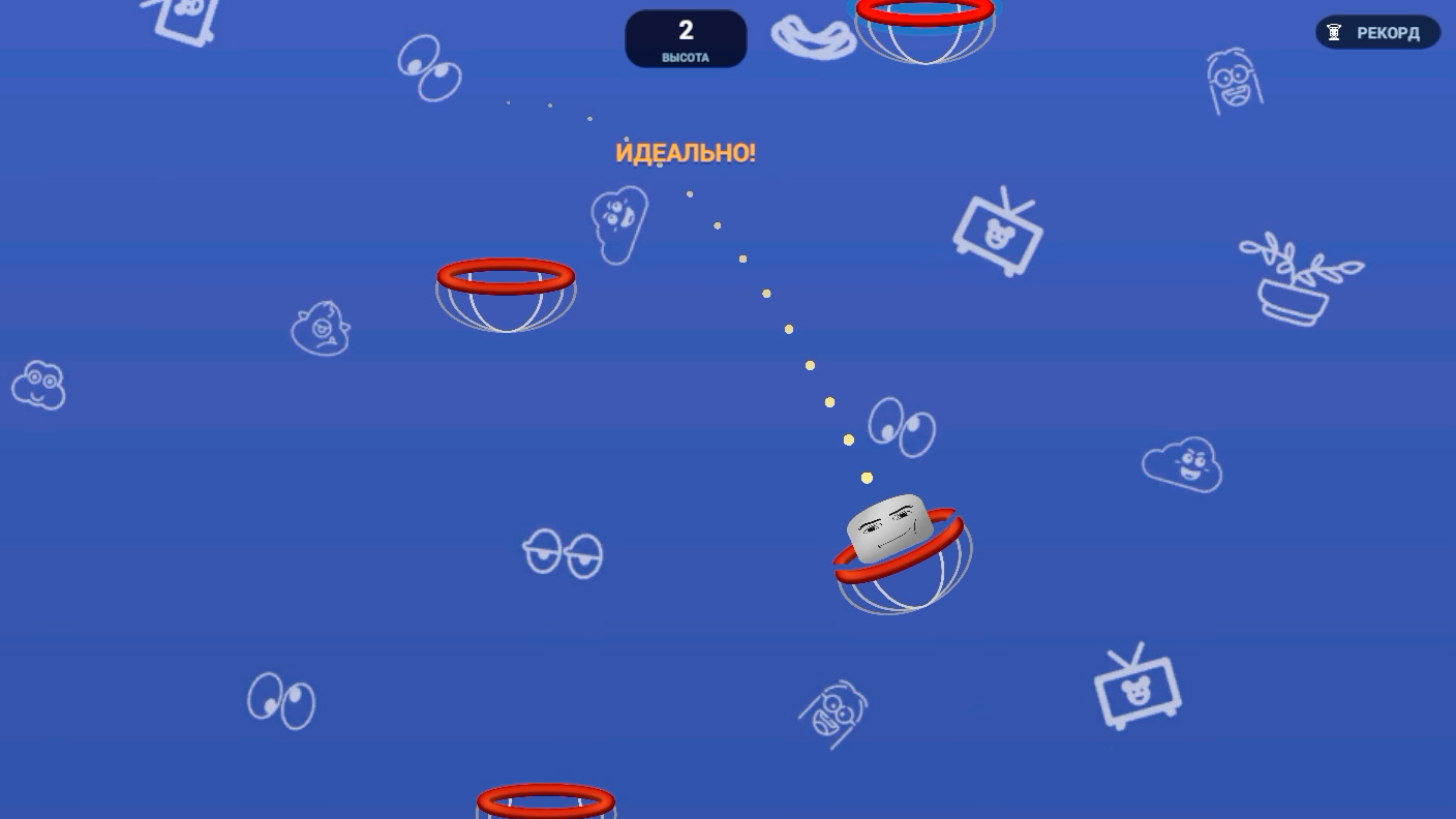 Head Shooter: Прыгай Все Выше! — screenshot 2