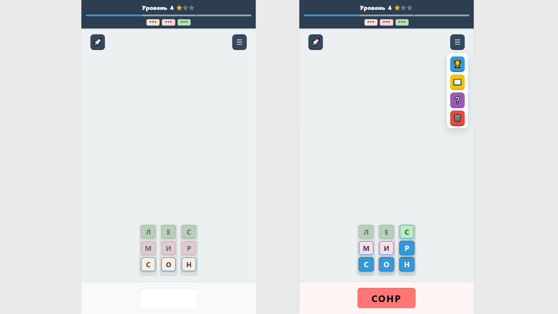 Филворды: Башни — screenshot 1