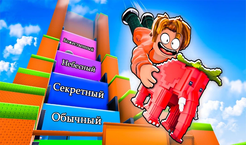 Лаки блоки! Новые приключения! game cover