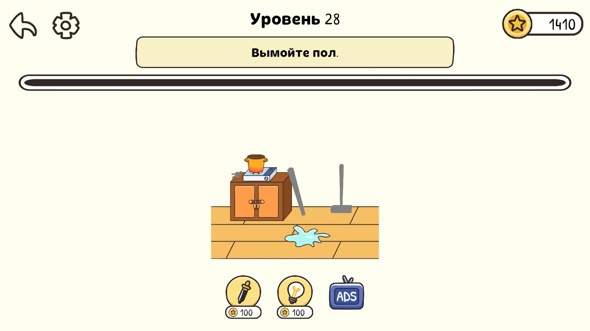 Draw It Out - Brain Line Puzzle screenshot 3