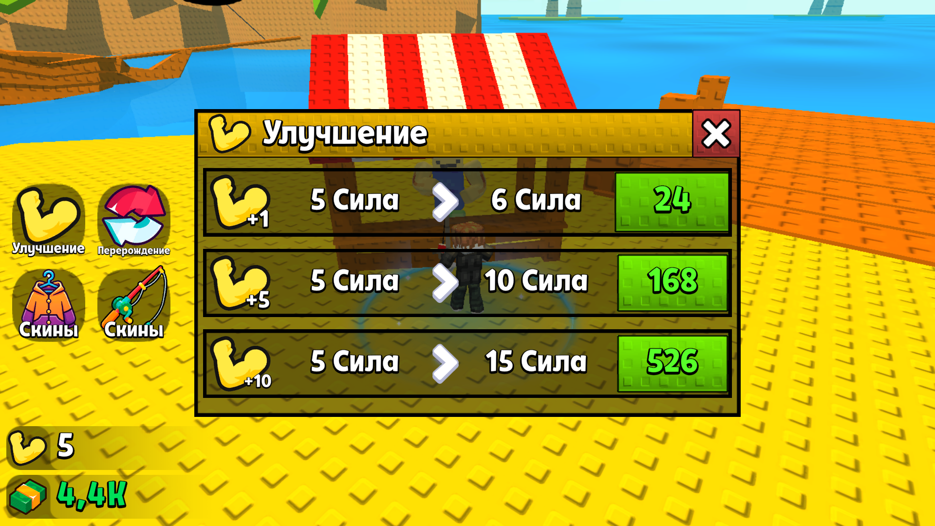 Брейнроты 3Д: Рыбалка! — screenshot 9