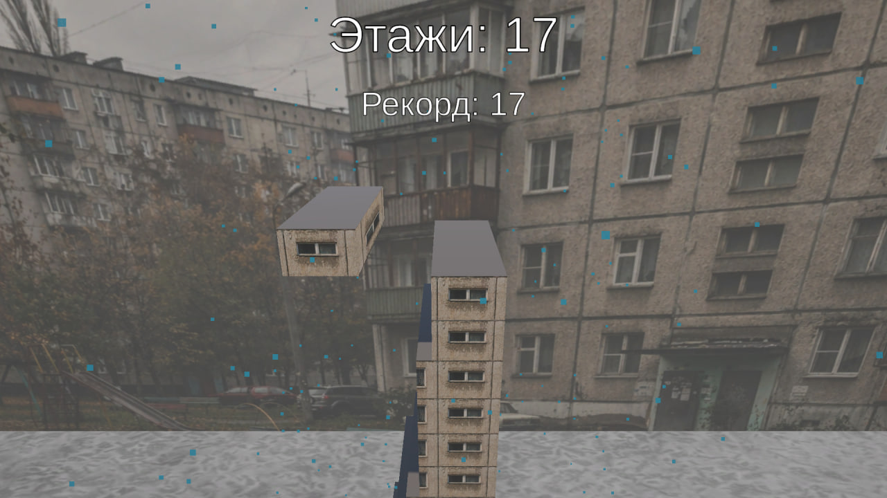 Панельки — screenshot 1