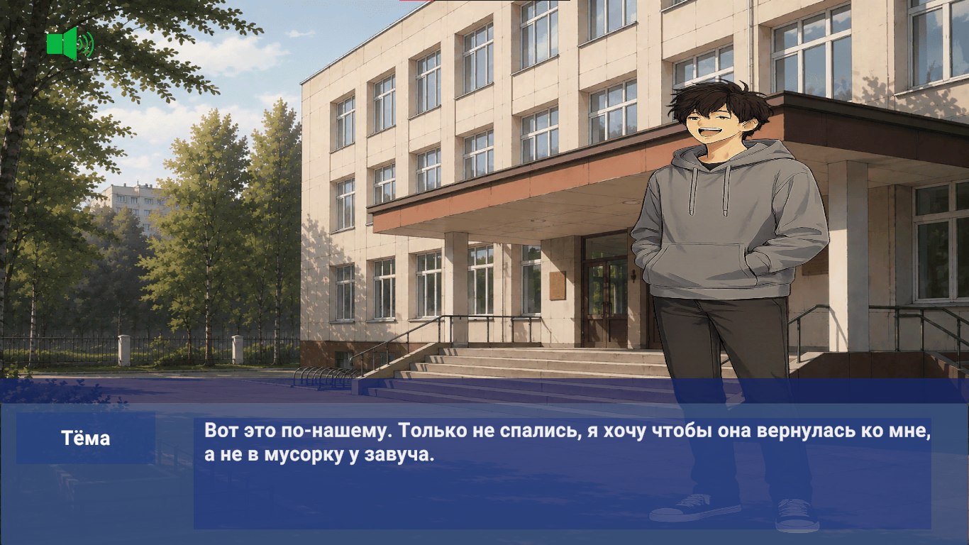 Пересдача — screenshot 3