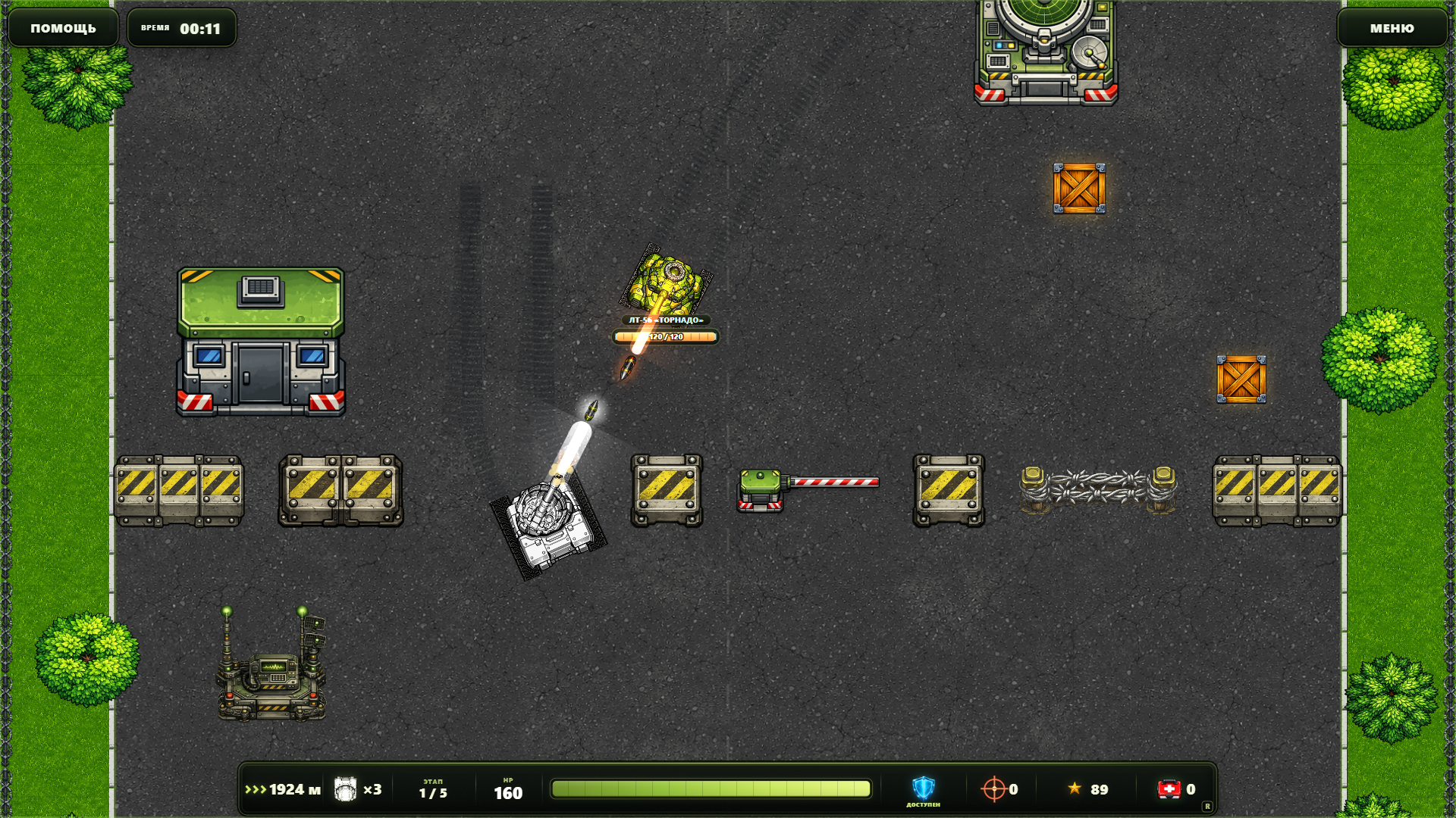 Tank Assault — screenshot 3