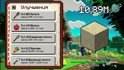 Крафт Кликер: Добыча Ресурсов — screenshot 5