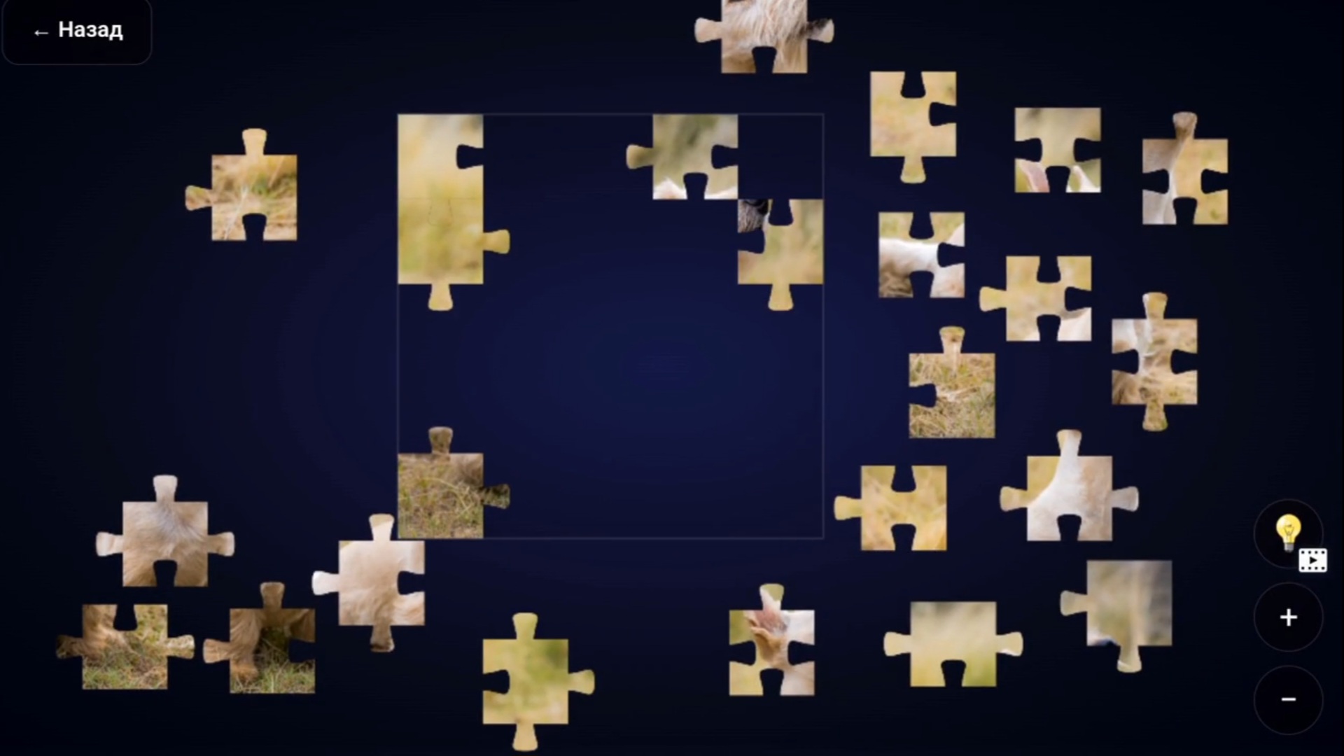 Супер пазлы - собери картинку! — screenshot 1