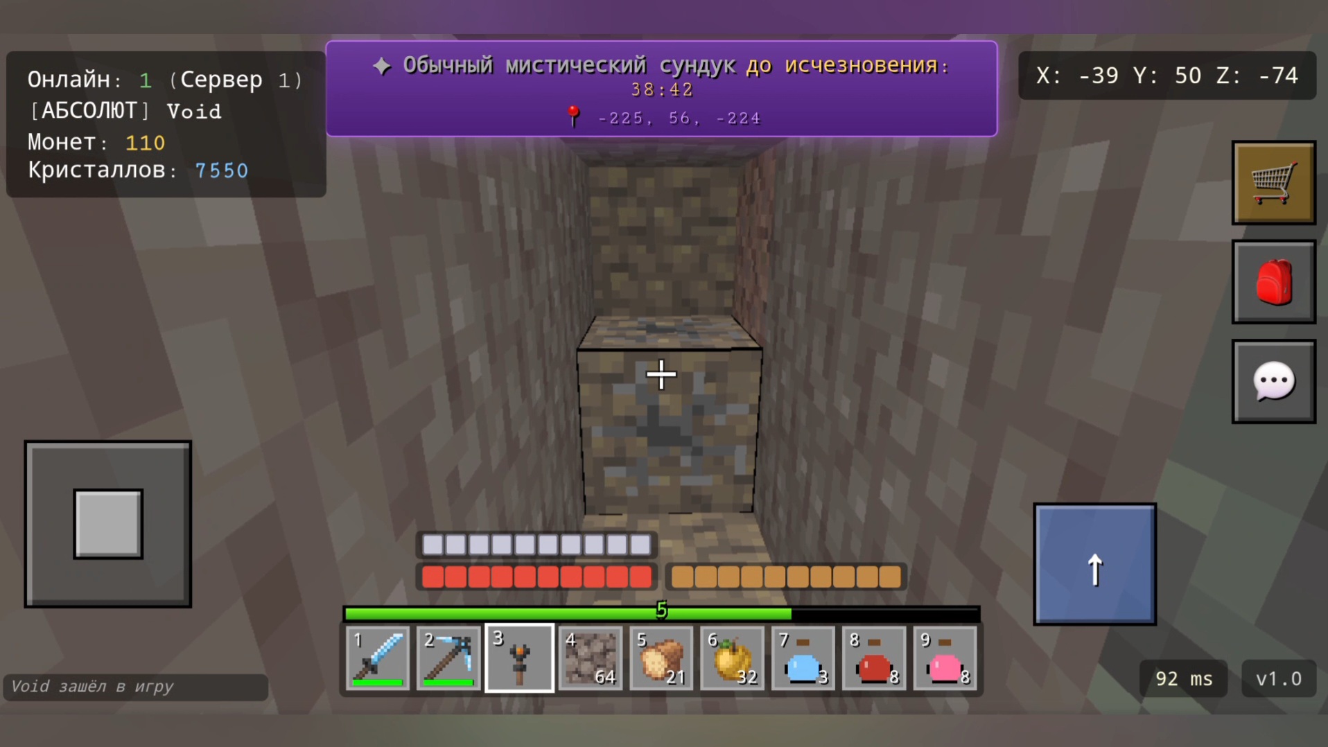 Пиксель Майн - Онлайн — screenshot 7