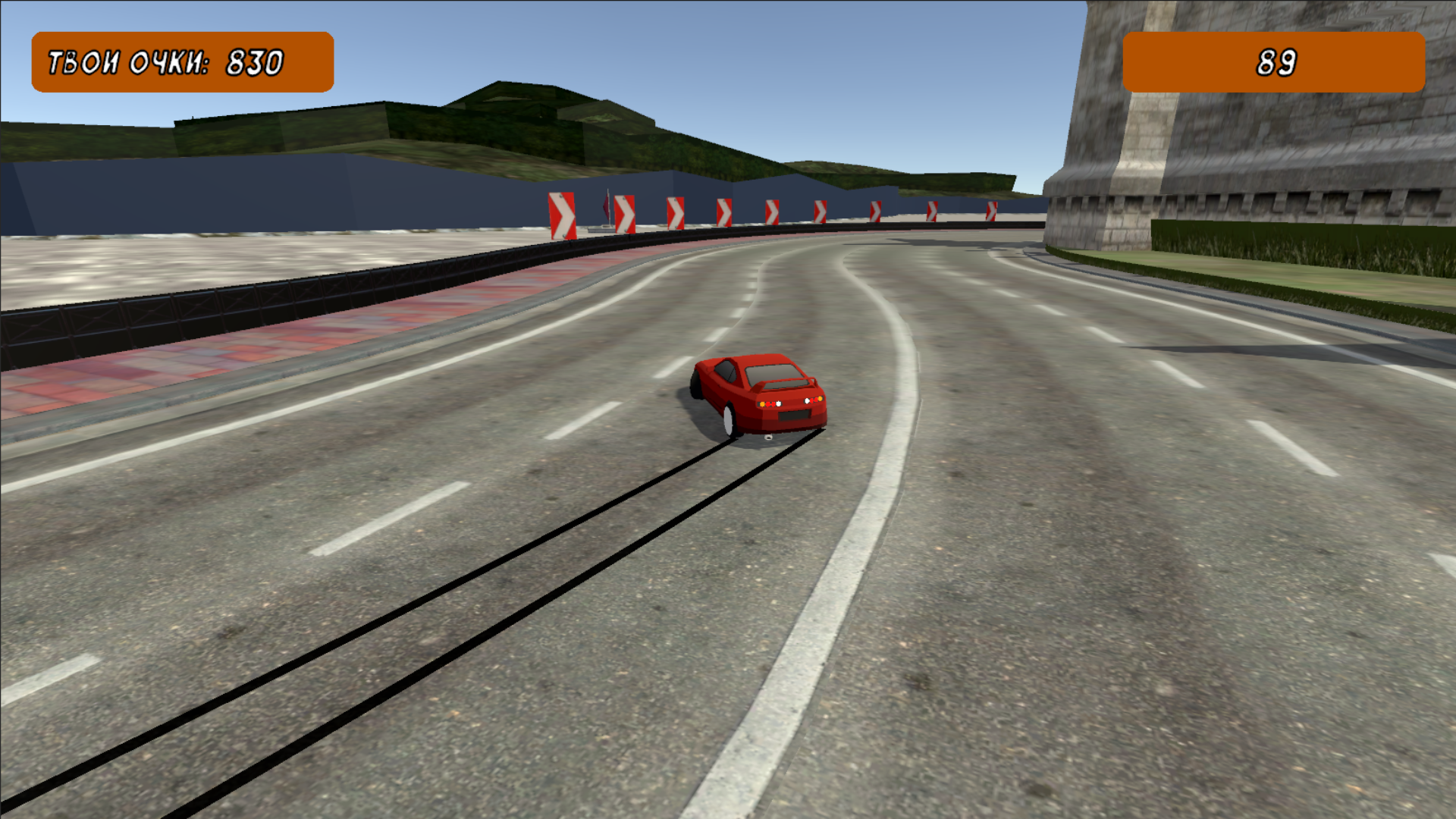 Street Racer — screenshot 2
