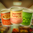 Merge food 2048: USSR store!