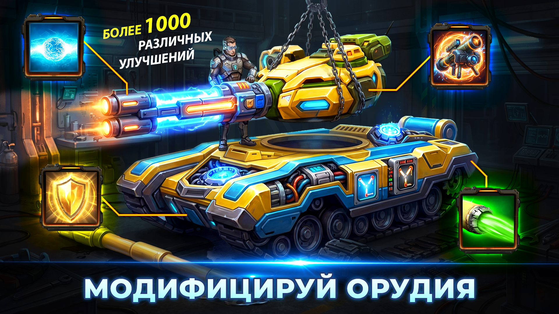AOD - Art Of Defense — screenshot 1