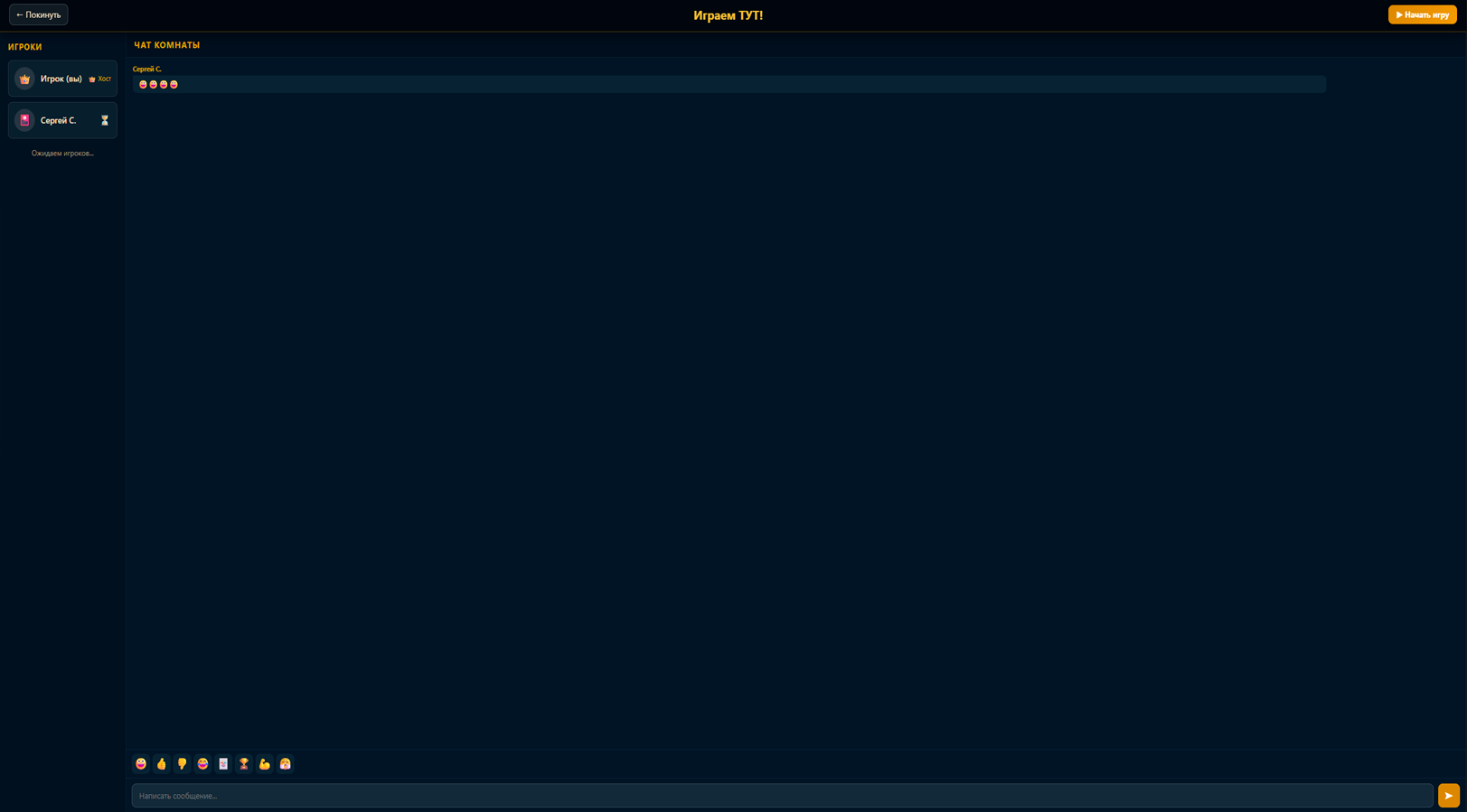Durak Online — screenshot 3