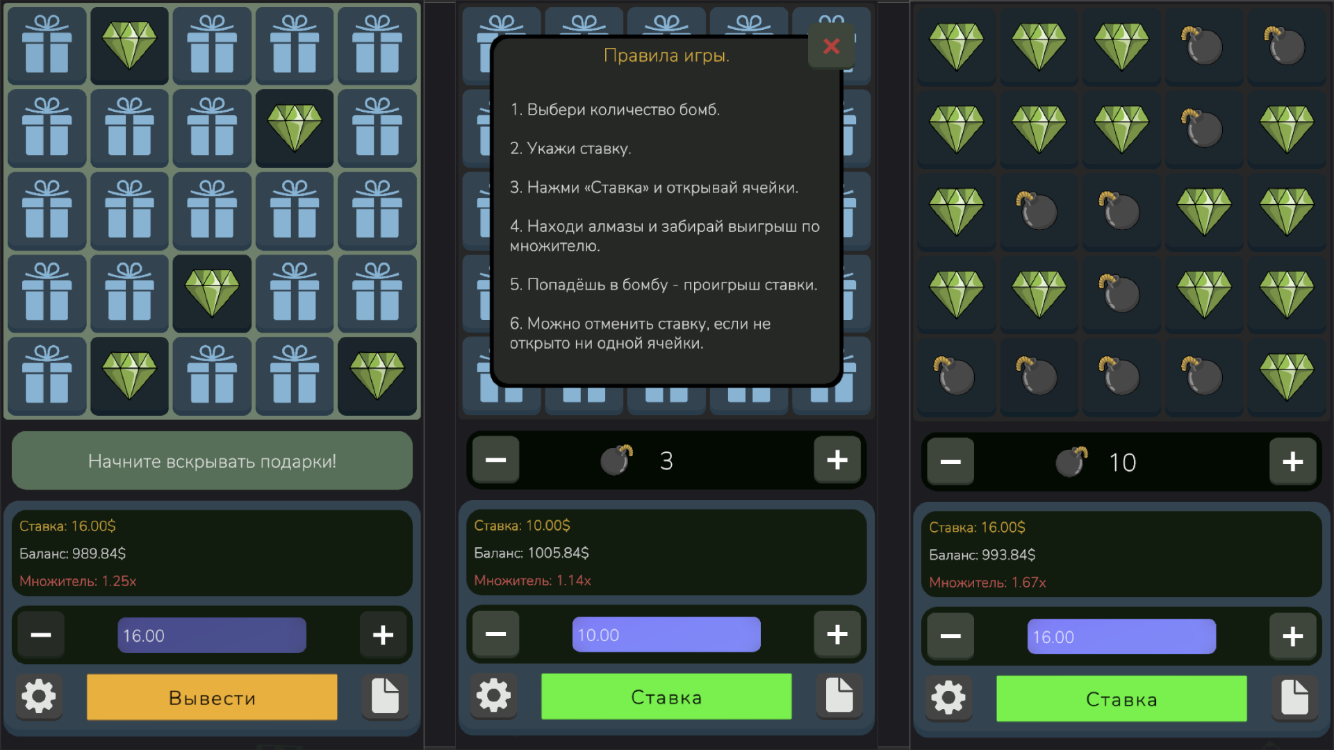 Stake Mines — screenshot 3