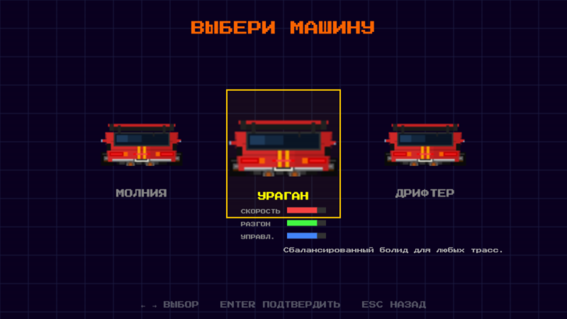Hot road — screenshot 4