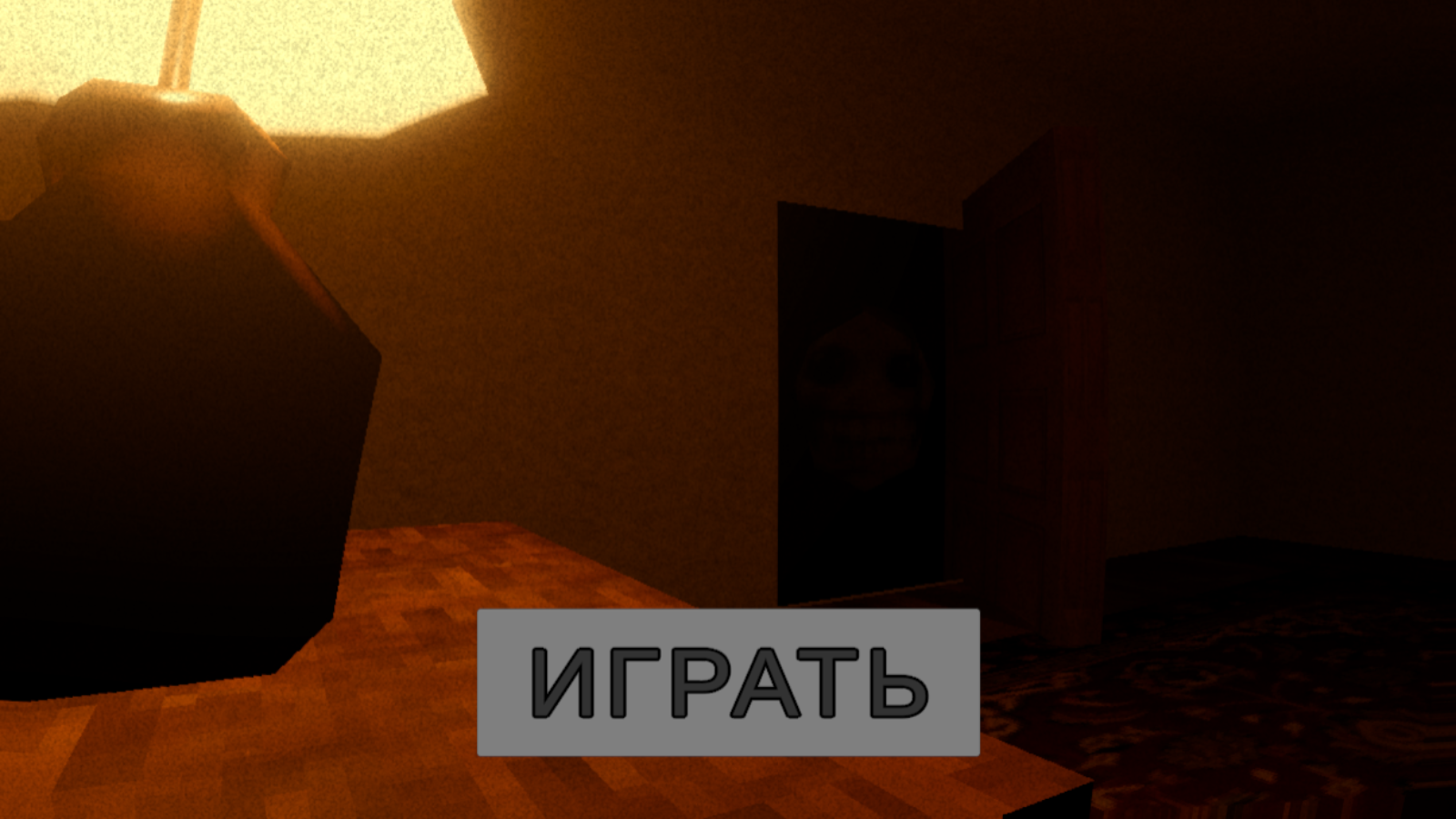 Зрительный контакт — screenshot 4