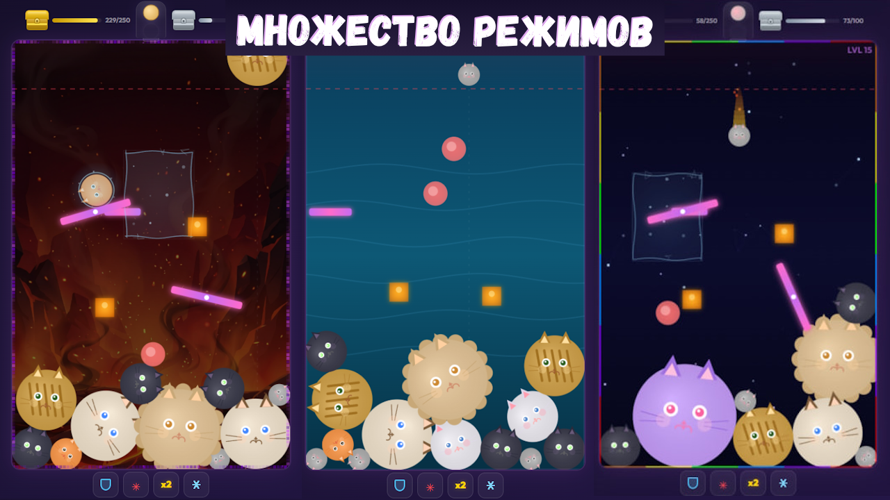 Котомерж: Кошачий Остров — screenshot 4