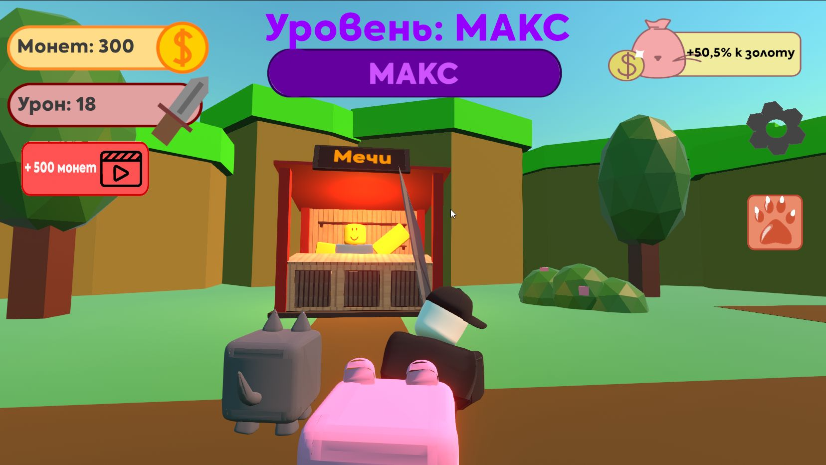 Обби: лучший воин! — screenshot 10