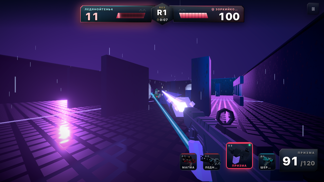 Арена 1v1 — screenshot 3