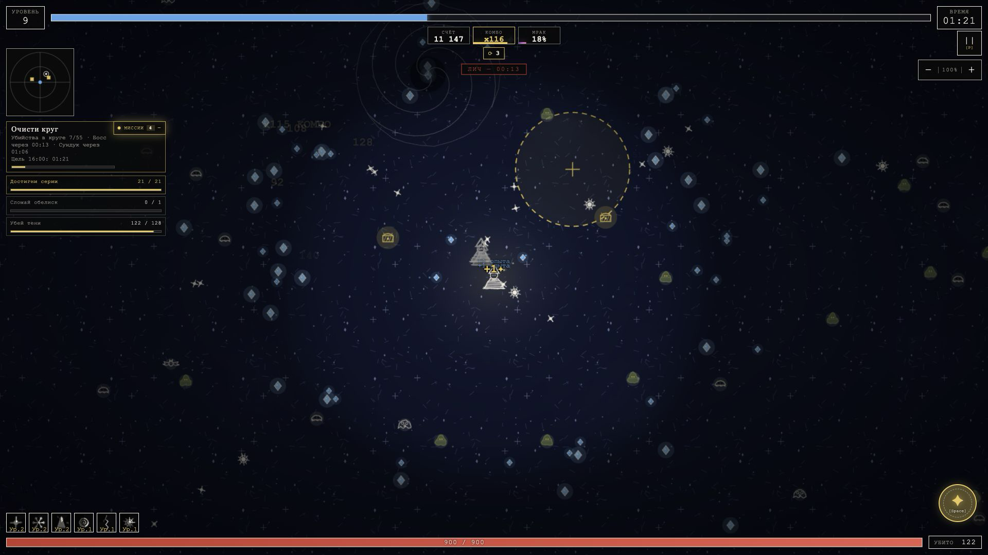 Арикана — screenshot 1