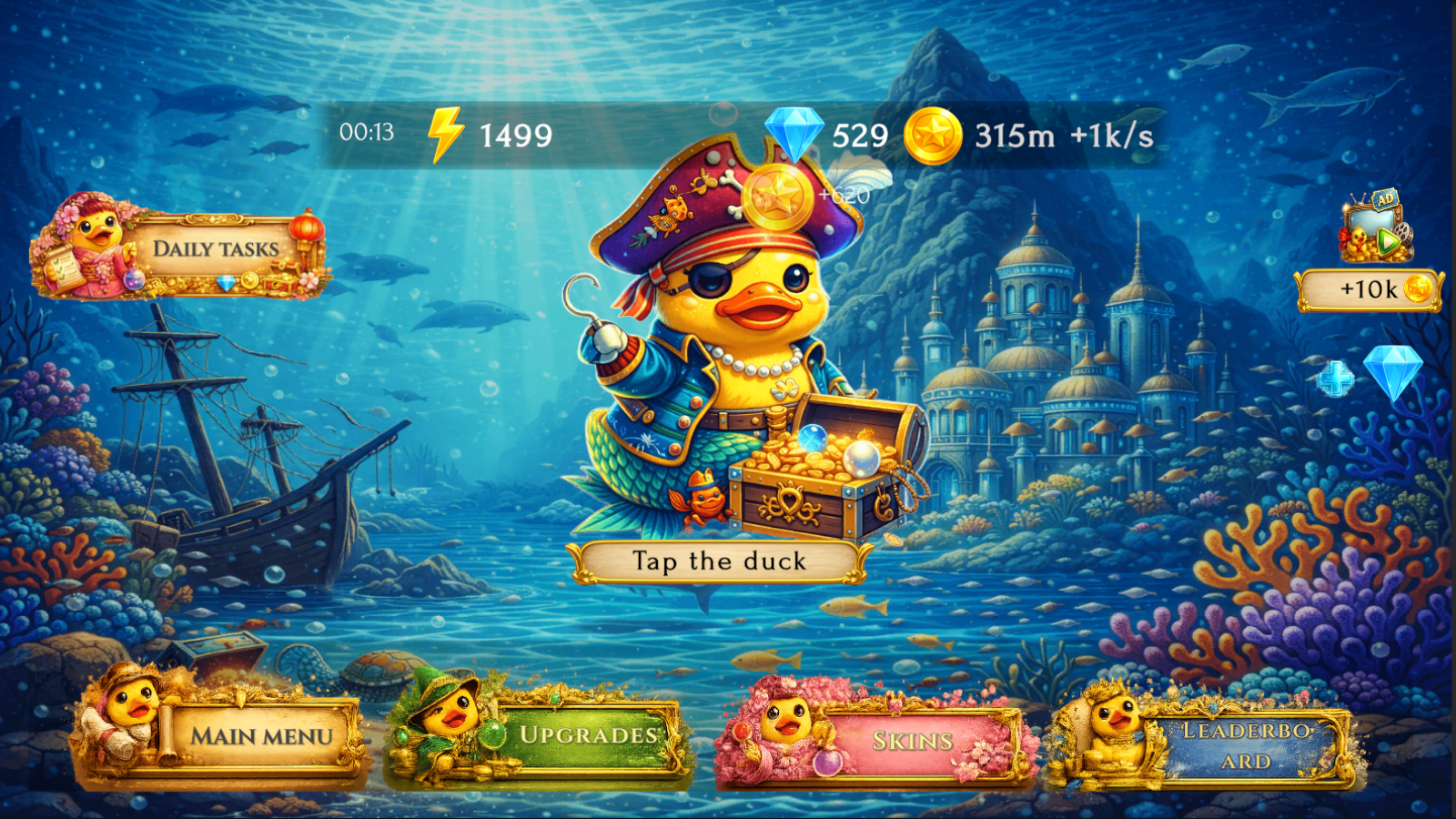 Duck Me — screenshot 1