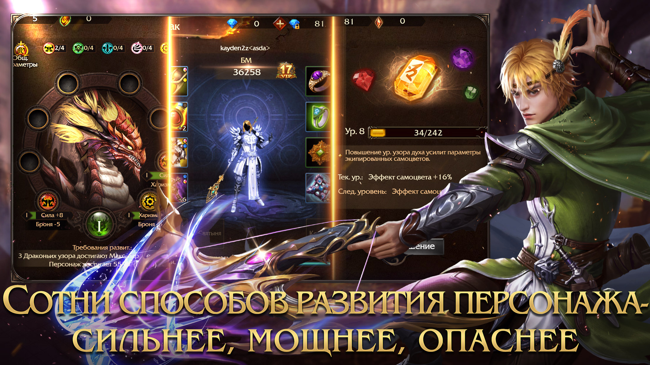 Wartune: Ultra — screenshot 10