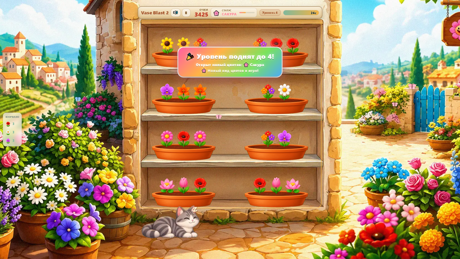 Vase Blast 2 — screenshot 3