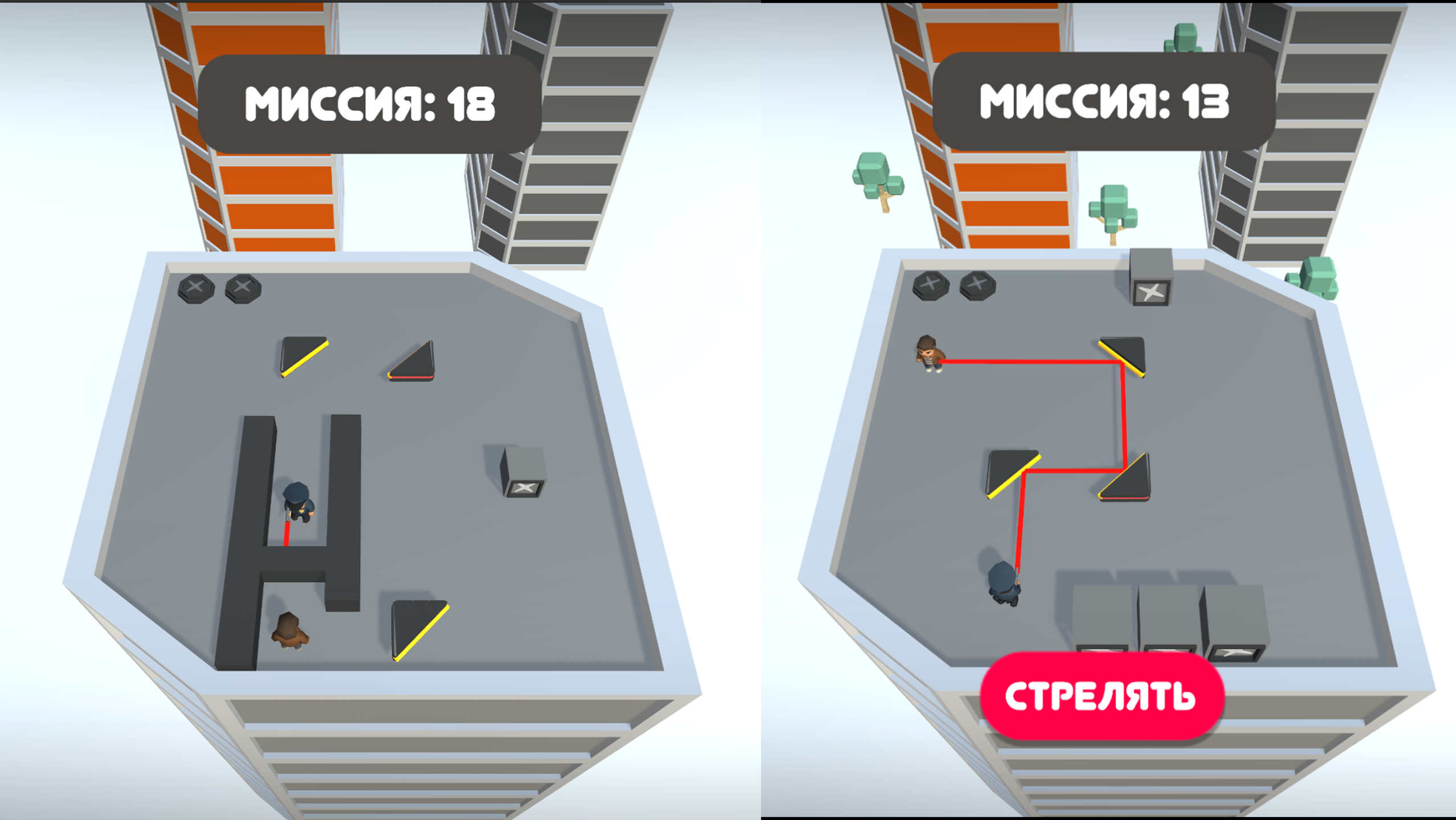 Перезарядка — screenshot 2