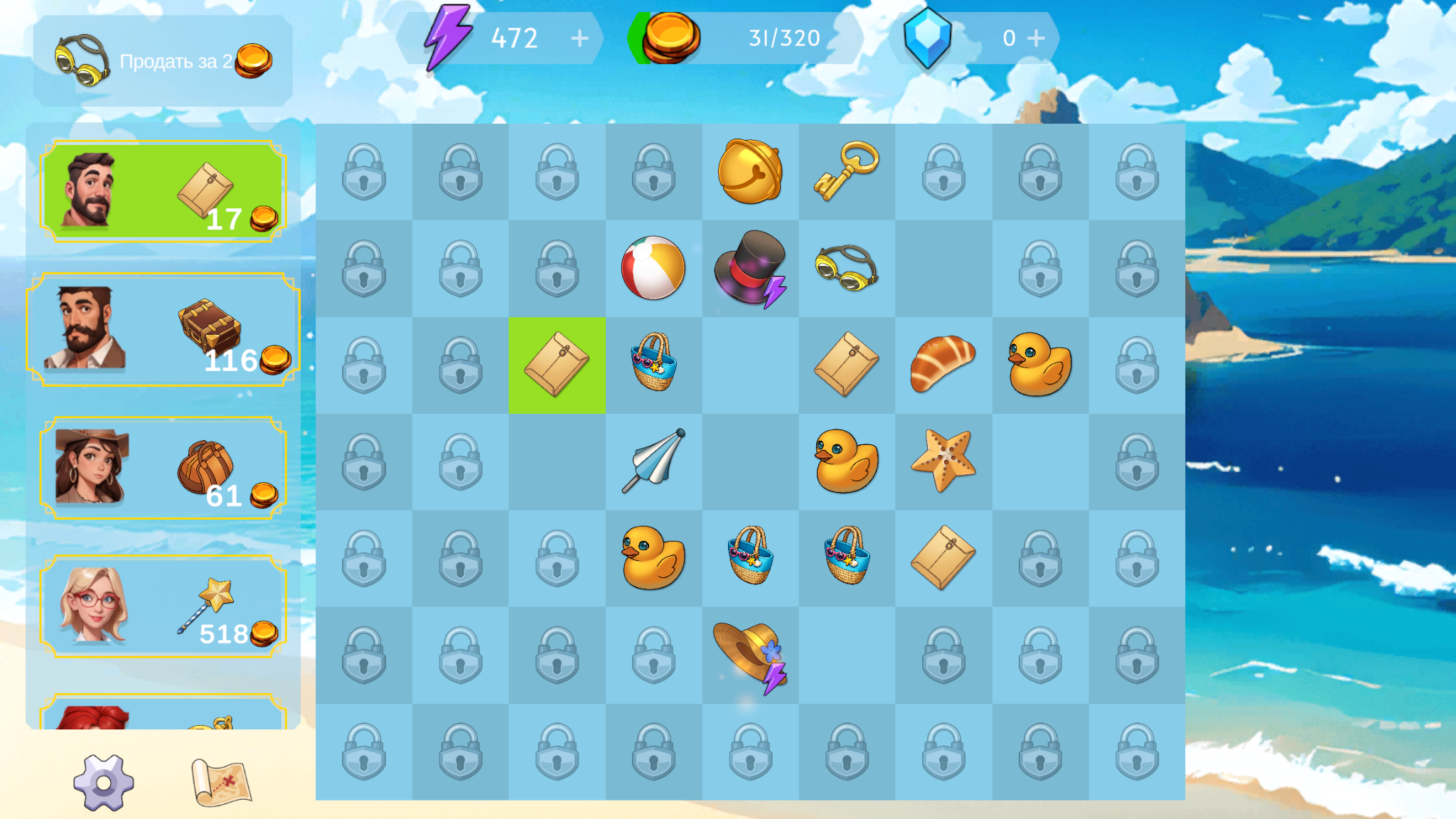 Волшебный Курорт Тео Морини — screenshot 8