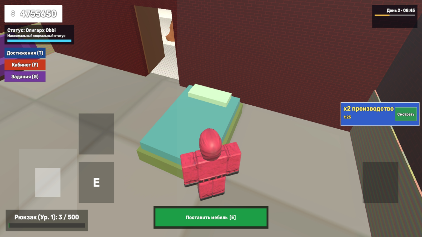 Обби: Бизнес и развитие — screenshot 15