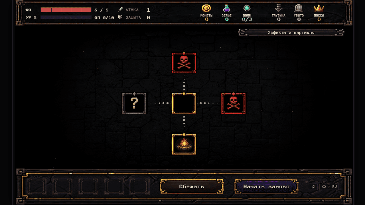 WishBound: Eternal Dungeon — screenshot 3