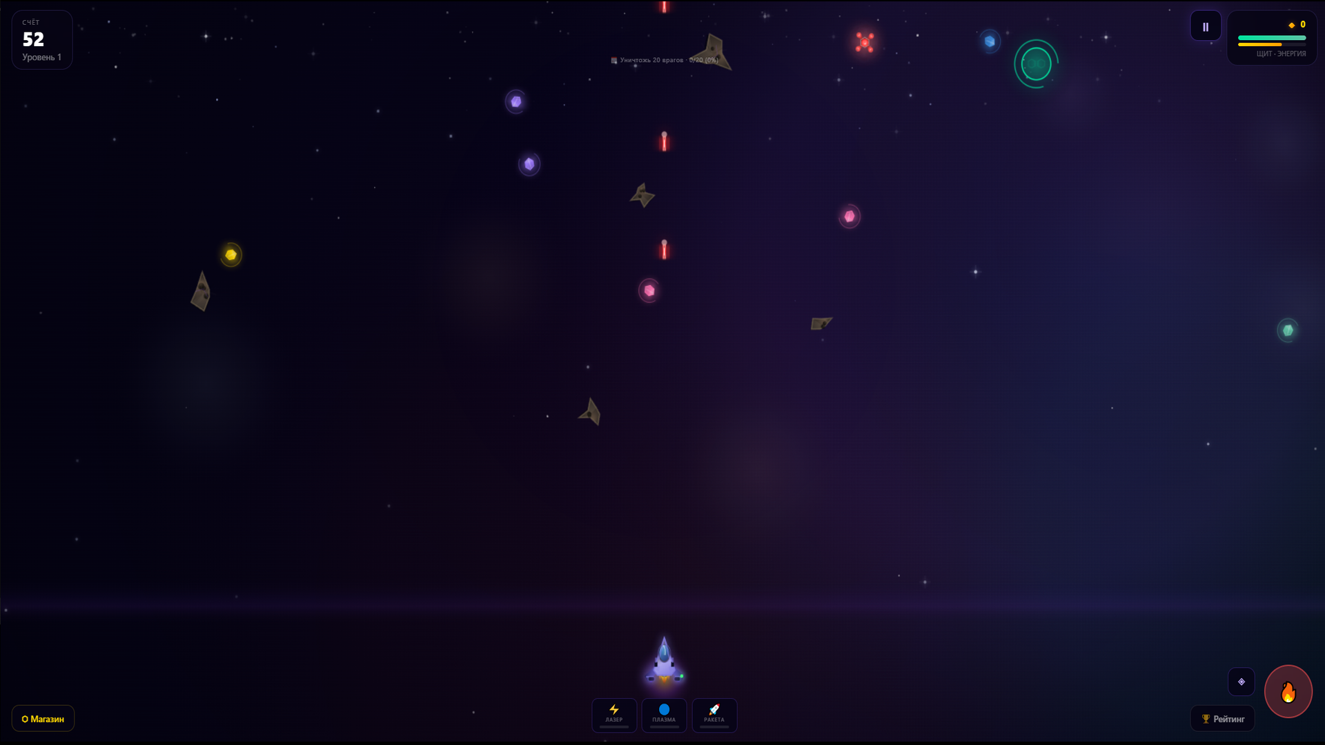 Cosmic Runner — screenshot 1