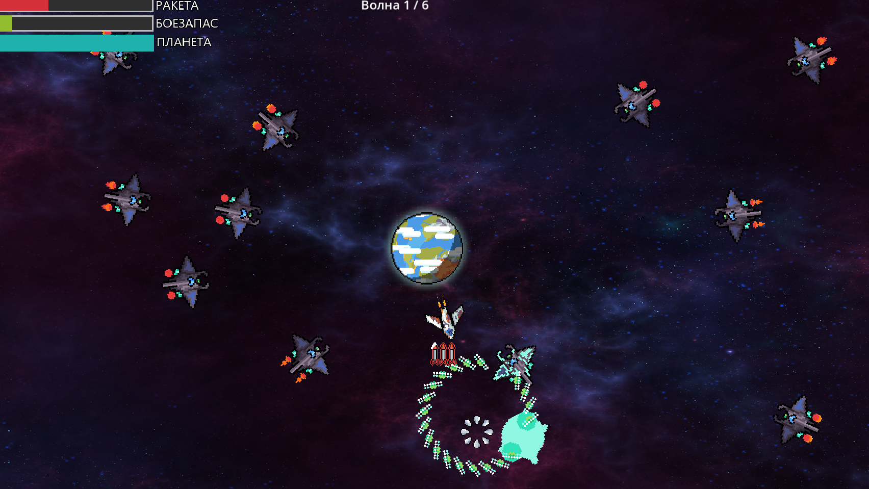 Планета сражений — screenshot 3