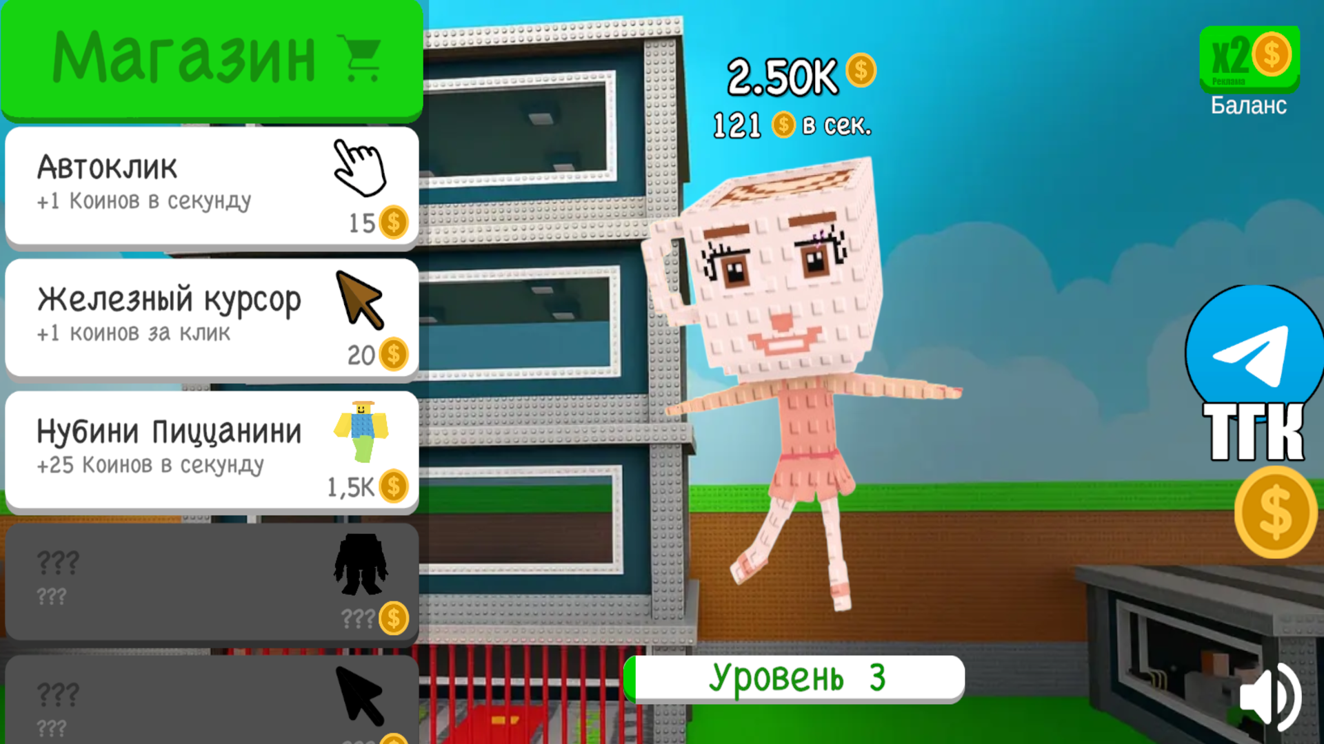 Брейнрот: Эволюция Брейнротов — screenshot 2