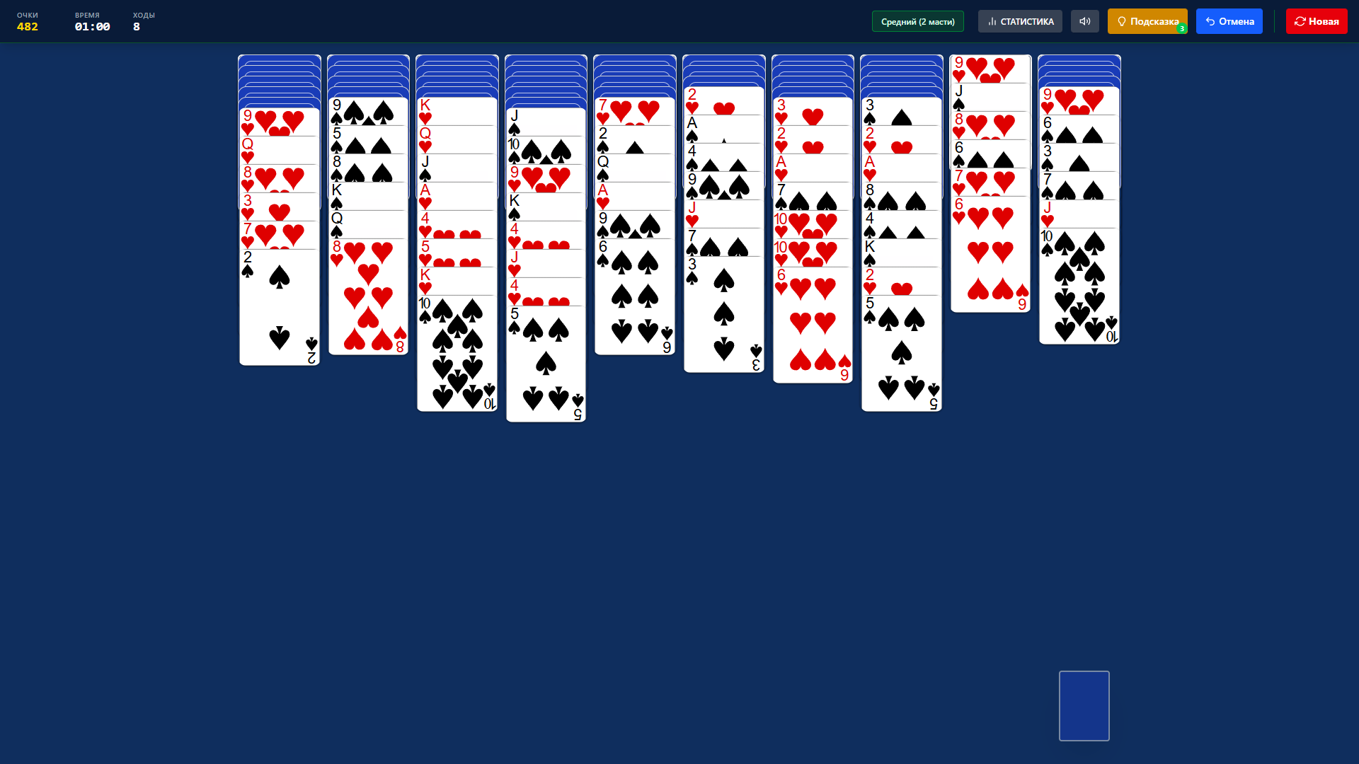 Паук - русский пасьянс — screenshot 2