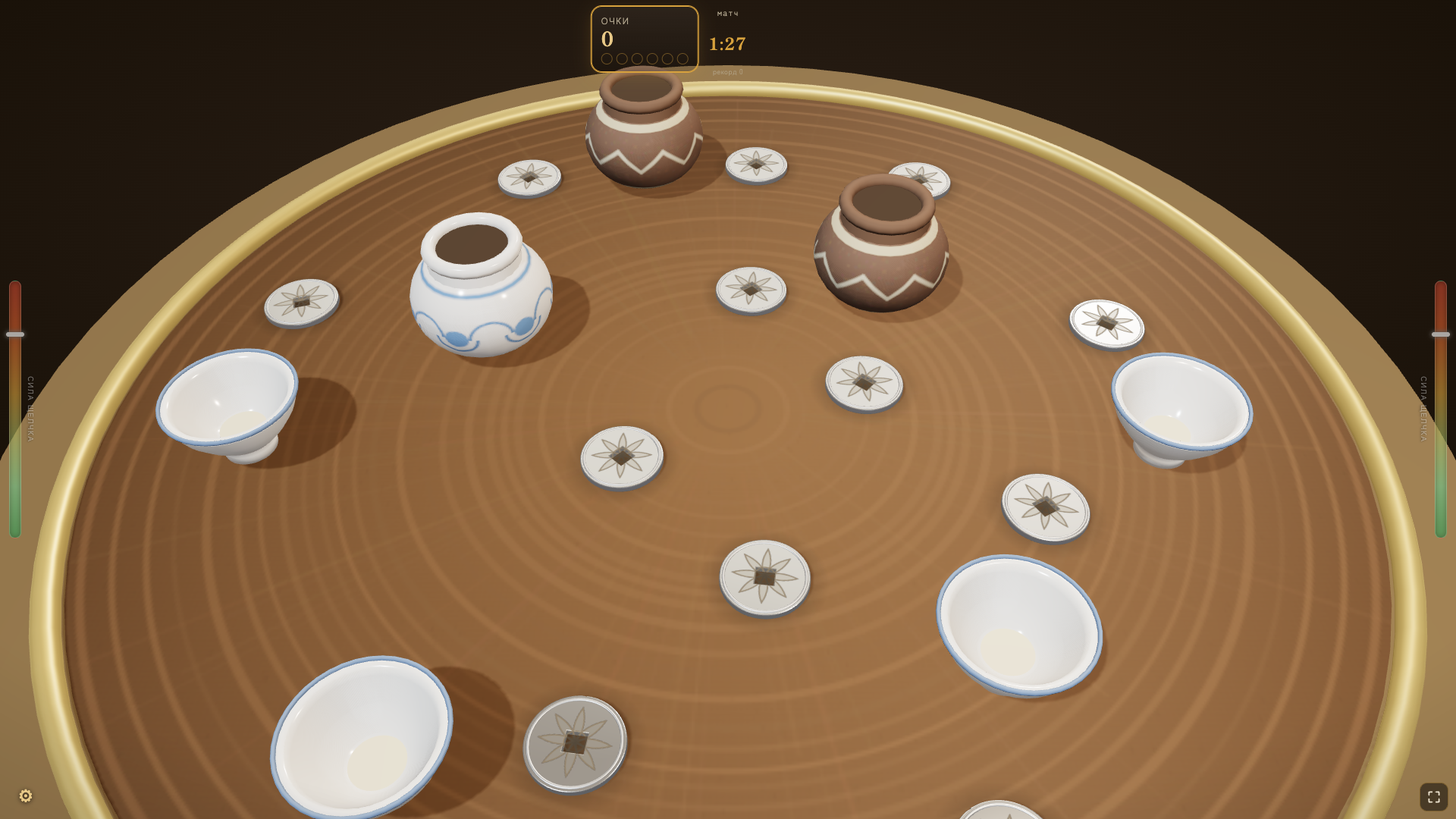 Coins — screenshot 3
