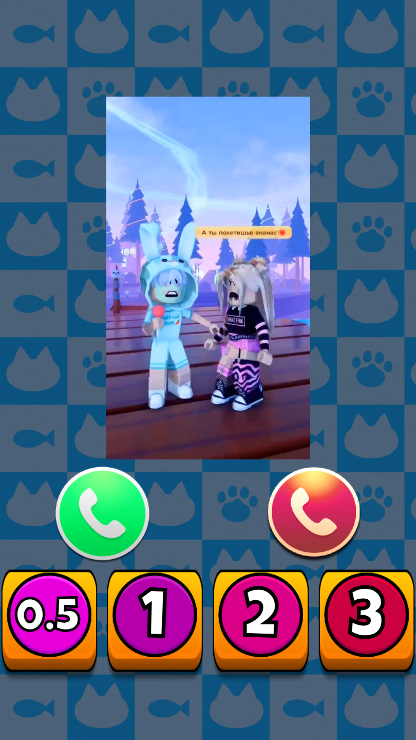 My pet Robloxer screenshot 11