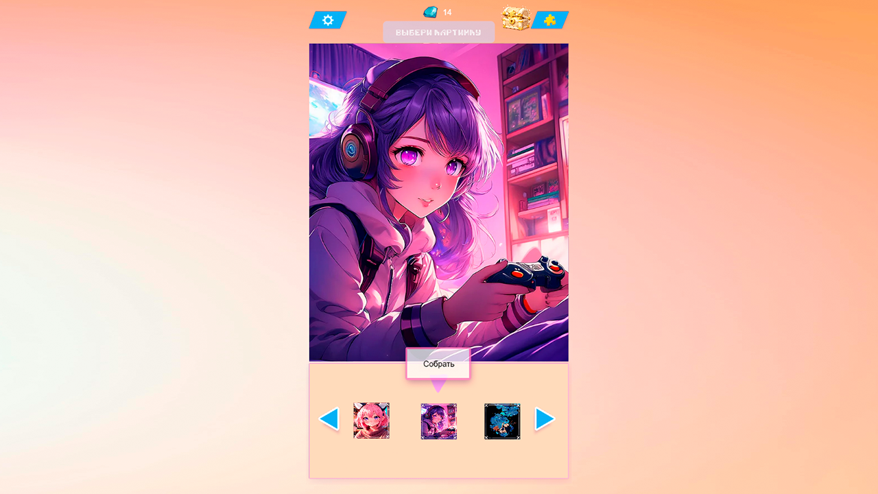Милые Пазлы: Собери коллекцию из аниме и животных! — screenshot 3
