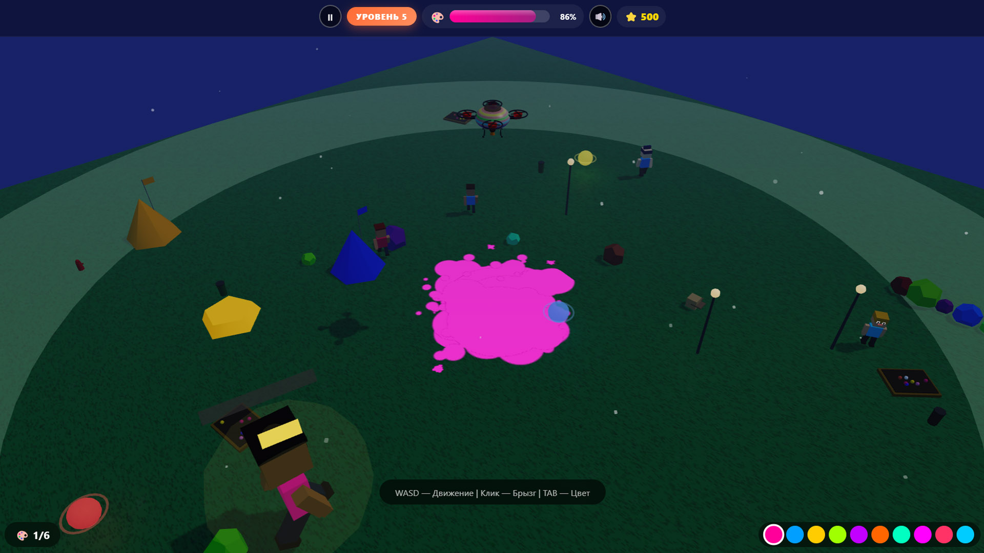 Paint Drone — screenshot 1