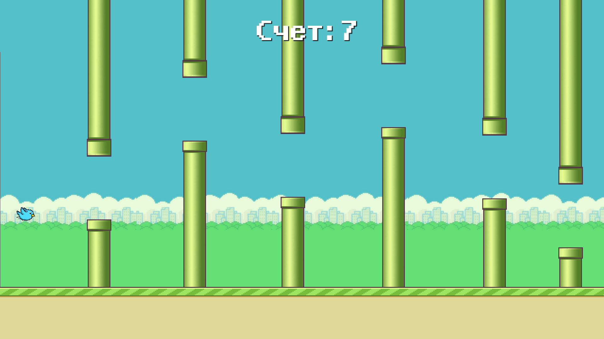 Летающий птиц — screenshot 2